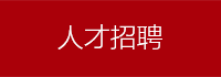 這(zhè)是(shì)描述信息